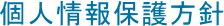 Aѕۏؐl,gۏؐlsT[rX̃vCoV|V[